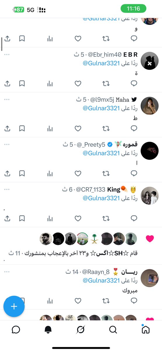وائـل | MBS tweet media