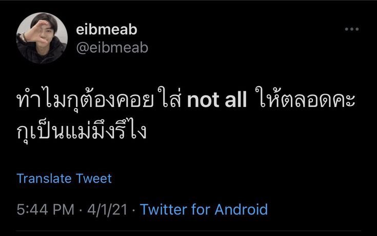 รีแอคชั่น วิดีโอ🏳️‍🌈 tweet media