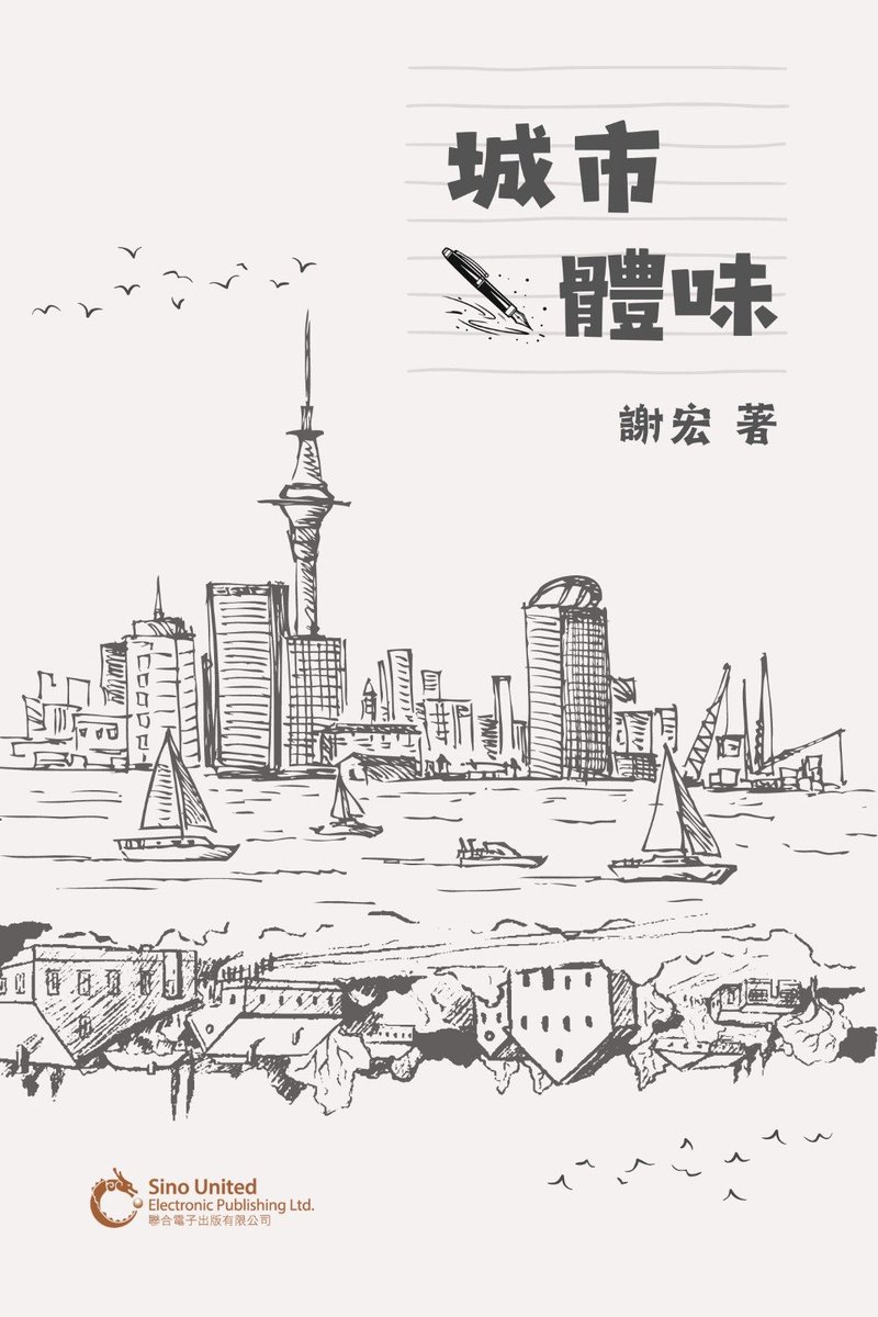 Xie Hong tweet media
