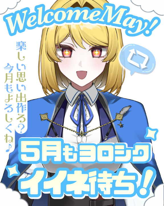 古読実りい（こよみりい）@Vtuber tweet media