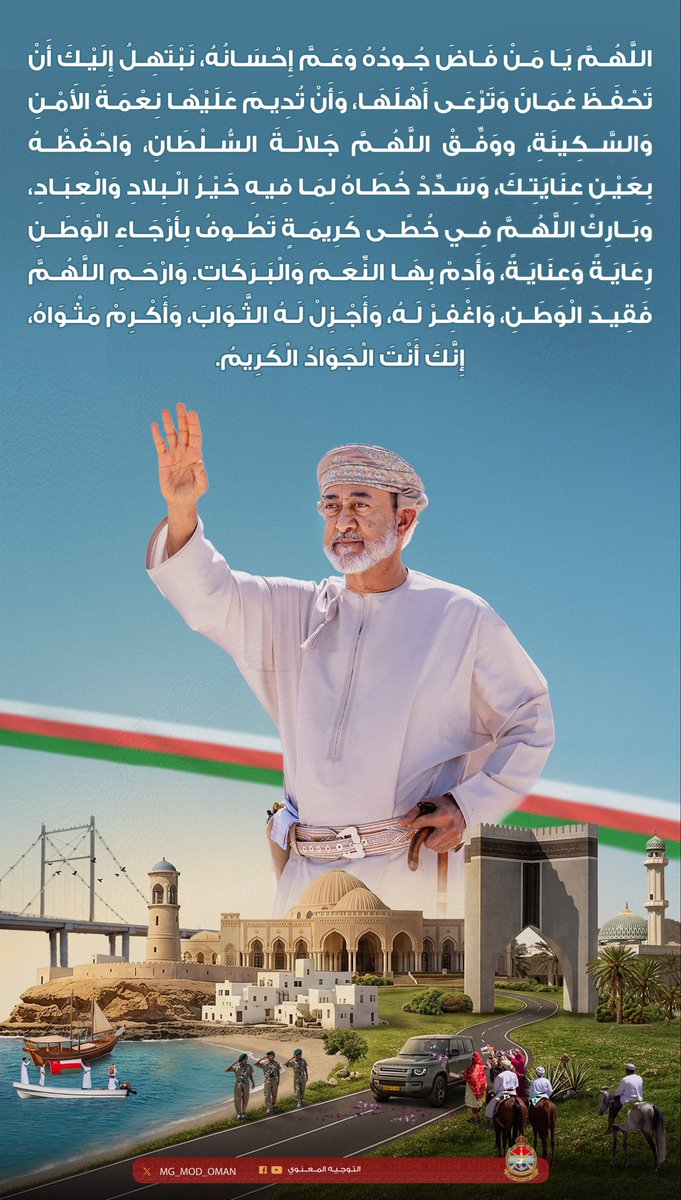 التوجيه المعنوي tweet media