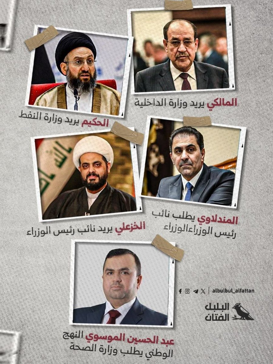 البلبل الفتان tweet media