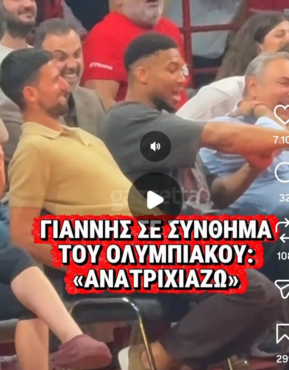 Έλα Γιάννη καλό μου παλικάρι, να γίνεις πρόεδρος στον Άρη, να αντικαταστήσεις Κάρυ να έχουμε πρόεδρο γαύρο και παλι