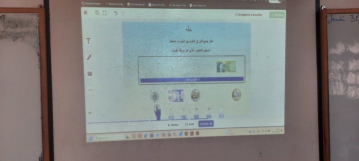 EL BALGHITI ANAS tweet media