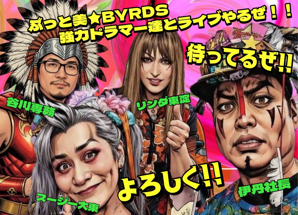 今週の金曜日【7日】で終了‼️セミダブルベット　程度キレイ❗ 本日開催‼️ 出演します❤️‍🔥❤️‍🔥❤️‍🔥 皆で来てね❣️よろしく