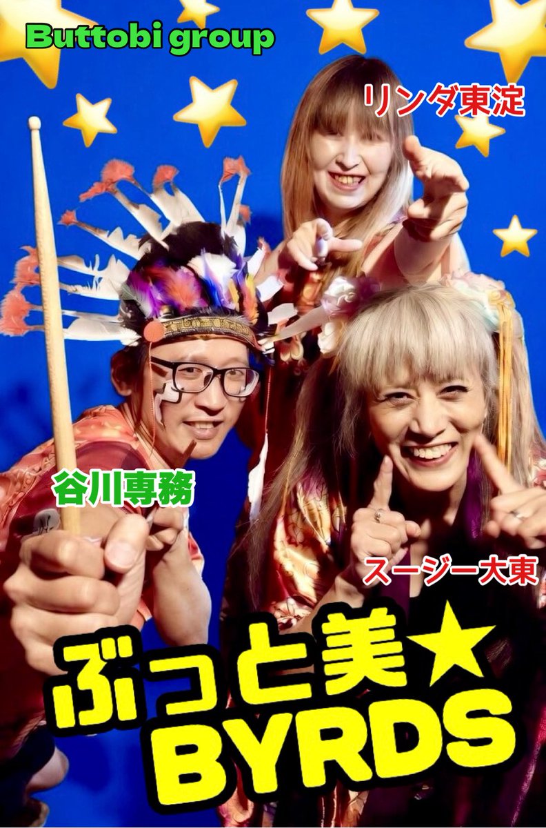 今週の金曜日【7日】で終了‼️セミダブルベット　程度キレイ❗ 本日開催‼️ 出演します❤️‍🔥❤️‍🔥❤️‍🔥 皆で来てね❣️よろしく