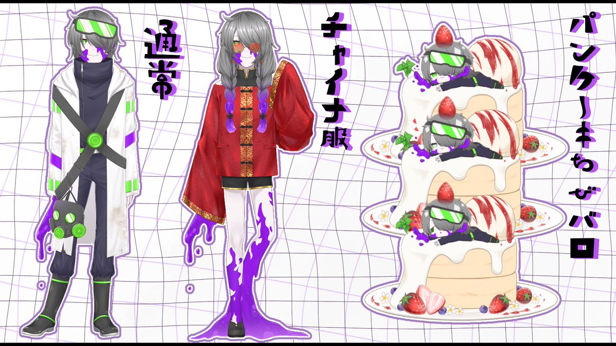 wtnb868686's tweet photo. 🟣🟢🟣🟢🟣🟢🟣🟢
謎液体生物個人勢VTuber

渡辺･A･バロ

放浪癖があってインターネット等をふ～らふらしてるよ✌️🫠

ⓎⓞⓤⓉⓤⓑⓔ

https://t.co/r22tk4xFwl

🟣🟢🟣🟢🟣🟢🟣🟢 https://t.co/LmdkZ2LnaV