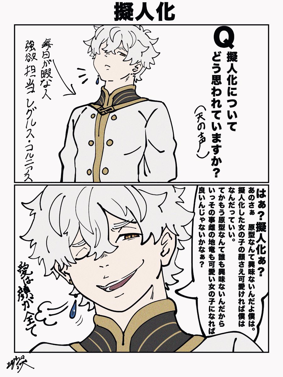 エニグマ光希🎴 tweet media