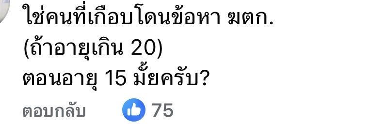 ྀི🫙 ༘ tweet media