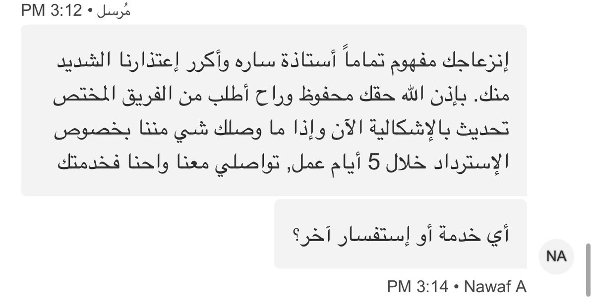 ً tweet media