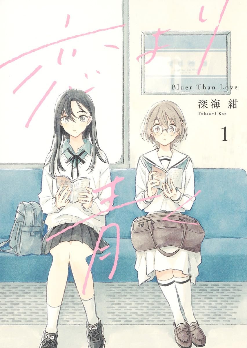 stellarpetal's tweet photo. when a yuri manga has a cover that looks like a pastel painting, i know it's going to change the trajectory of my life 🩵 https://t.co/ux6u1NComI