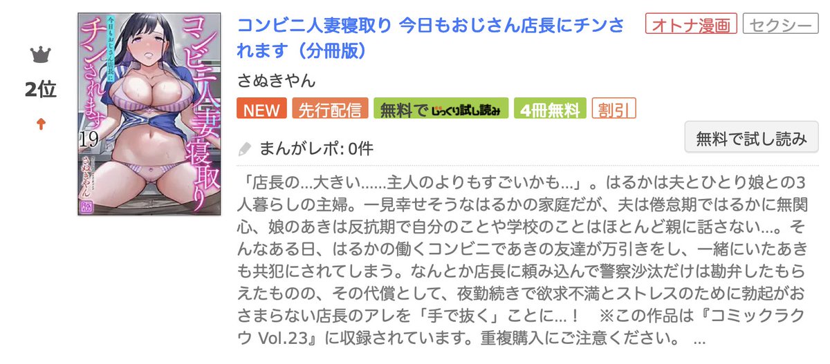 さぬきやん tweet media