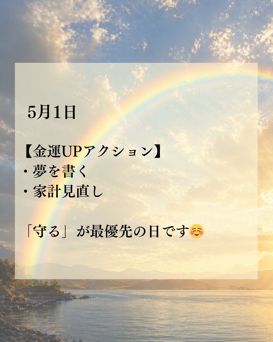 たかみー💰金運上昇チャンネル tweet media