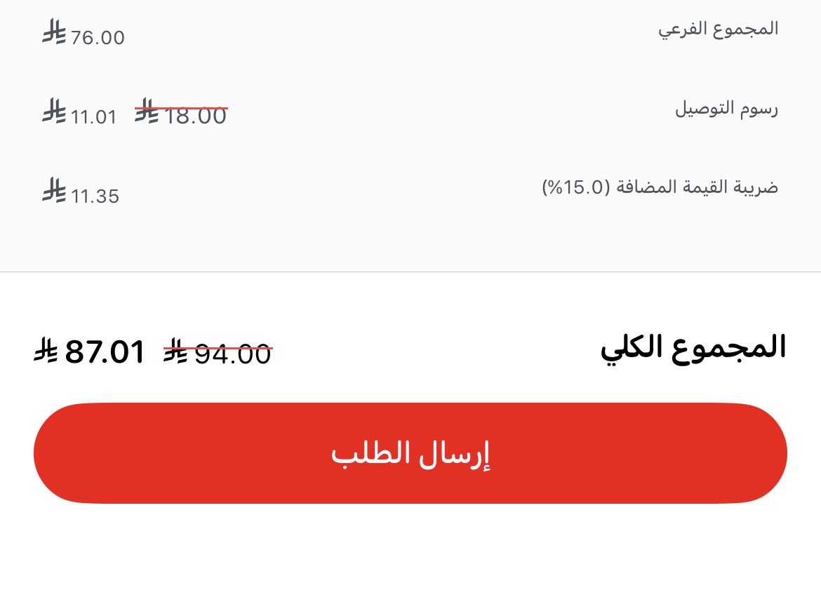 AFB2040's tweet photo. @JihadAlobaid مقارنة سريعة! https://t.co/5rRiMB79PT