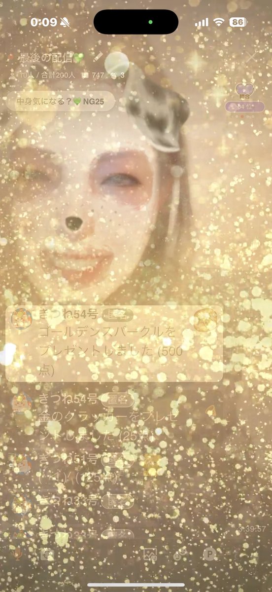にこ【にっころ🐸💚ナメック星人】 tweet media