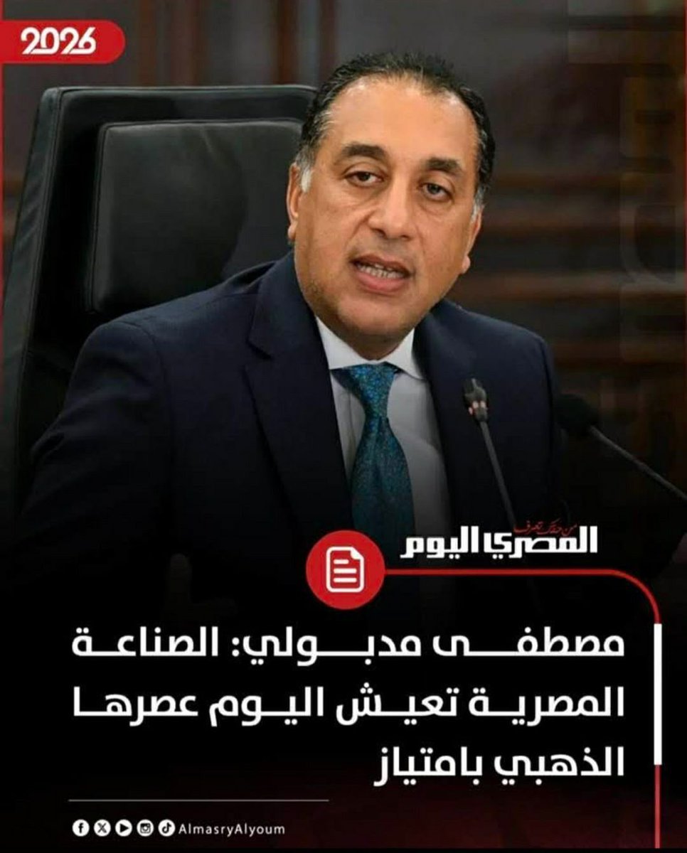 hanan shouman tweet media