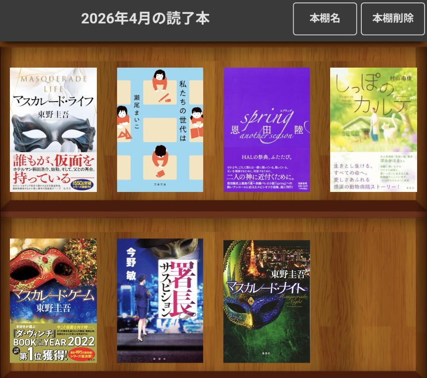 ひでちん tweet media