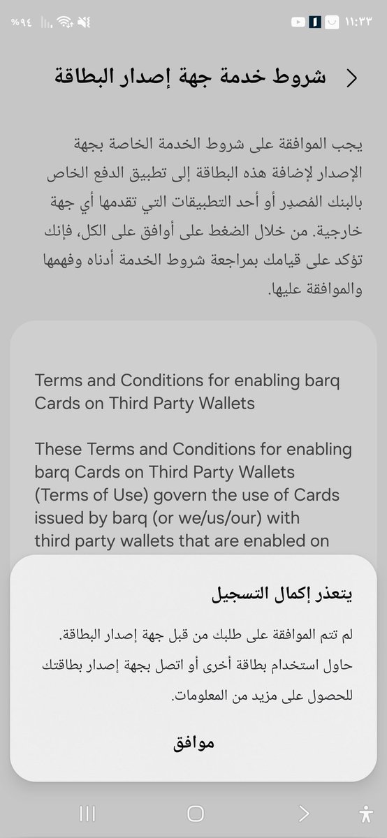فراس tweet media