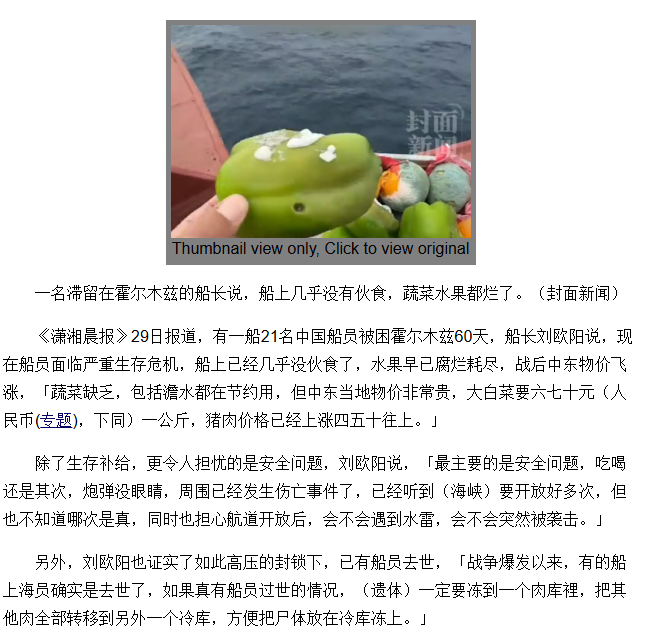 望海潮 Evan🇺🇸 tweet media