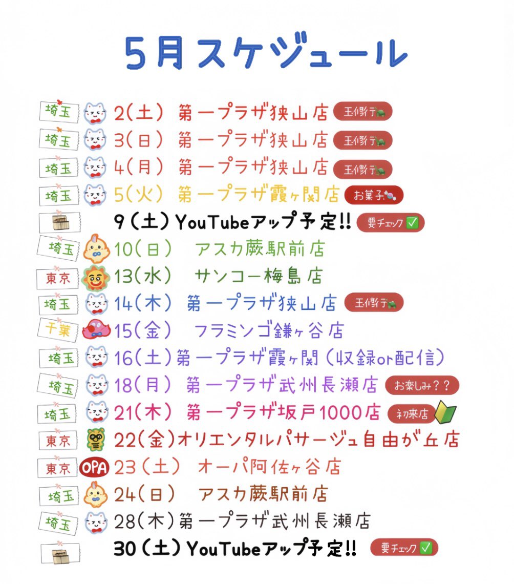 南野みみ🐢💕 tweet media