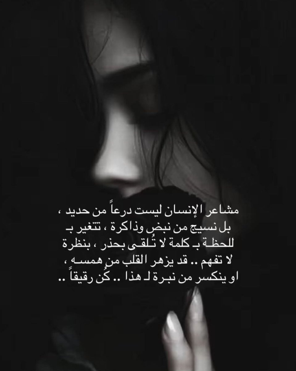 💎ملكة الألمااااس 👑 S💖✨ tweet media