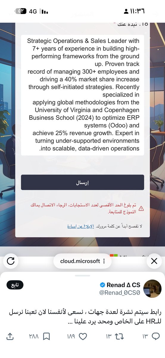 _someonelucky's tweet photo. @Renad_0CS0 للاسف رفض يقول اكتمل https://t.co/Ljx4jkQo5U