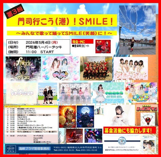 堕天使 tweet media