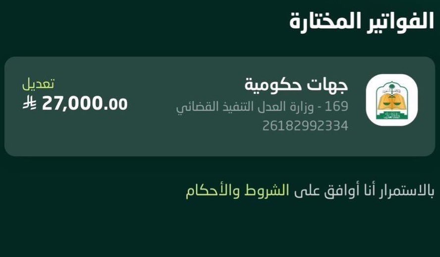 #عبدالعزيز_بن_فهد عسى الله يديمك