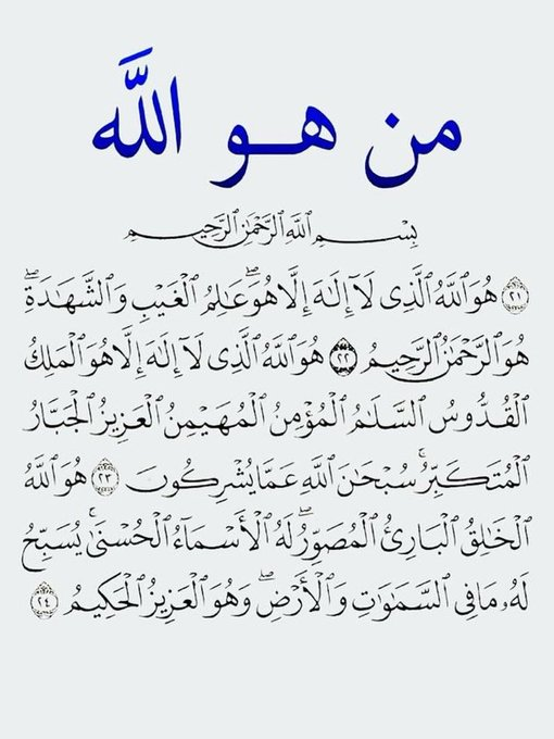 وَذَكِّرْ tweet media
