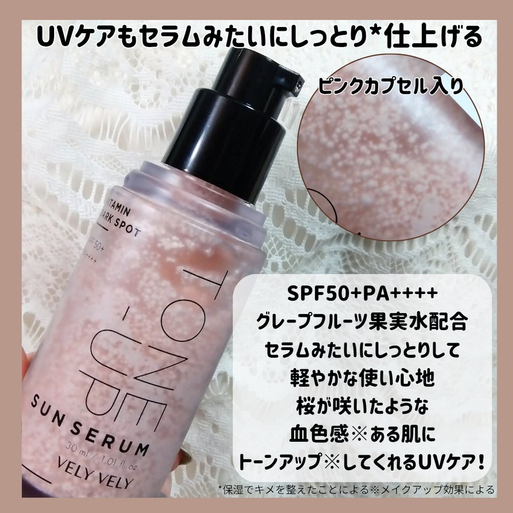 🍄しいたけ🍄美容&コスメ好き🍃 tweet media
