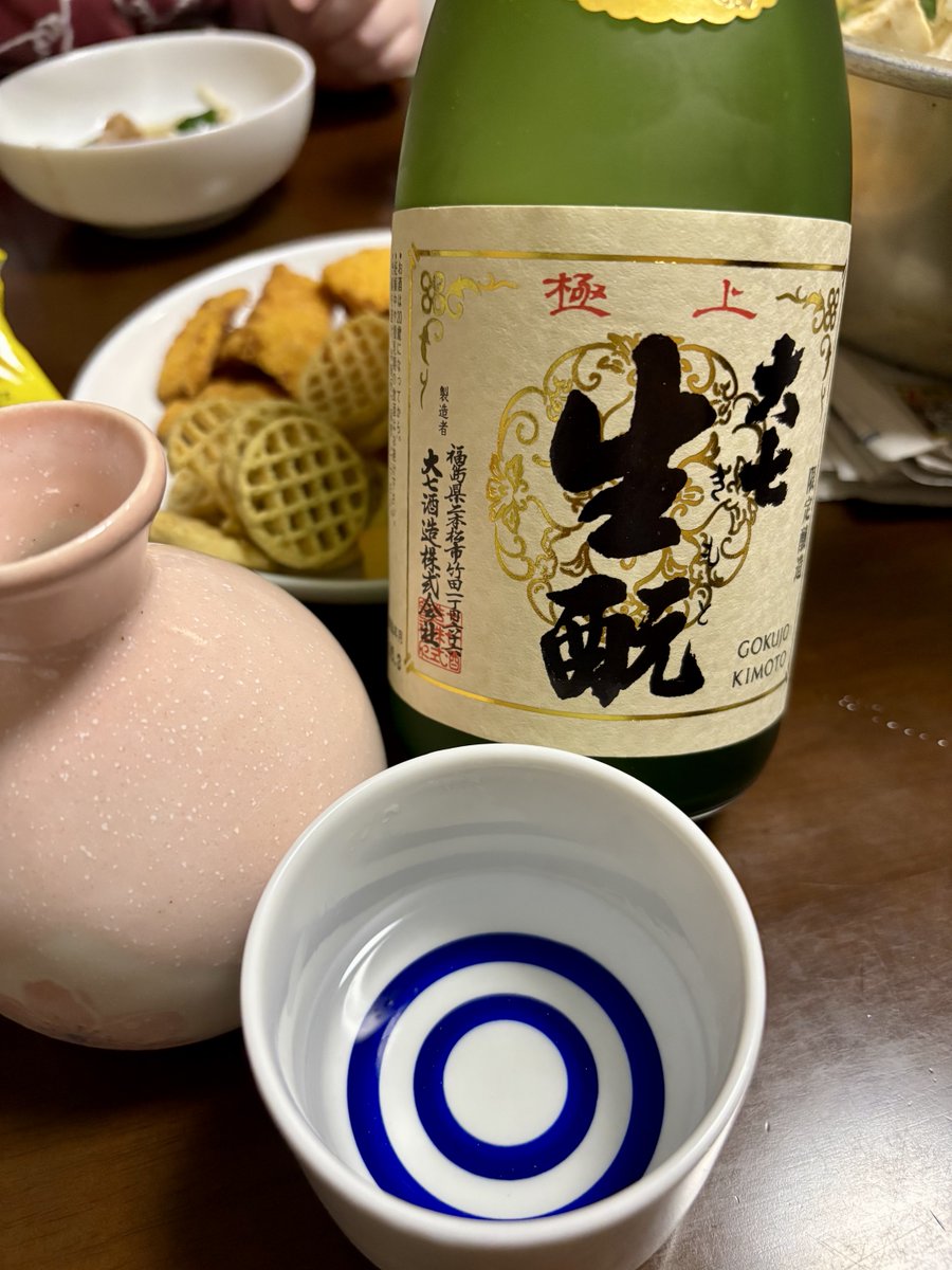 まっしーぱぱ@ tweet media