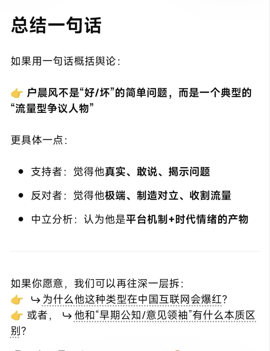 大膜法世家 tweet media