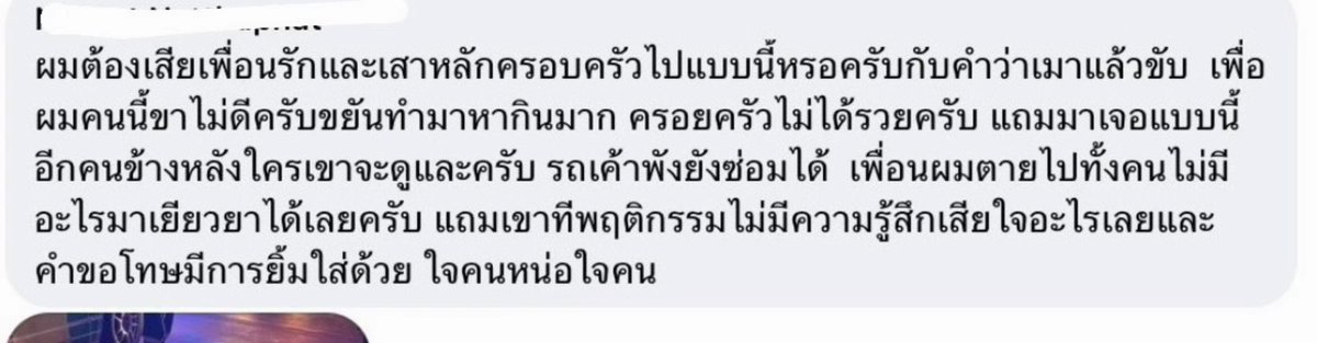 jornirr มัดจำ/ผ่อน🧏🏻‍♀️ tweet media