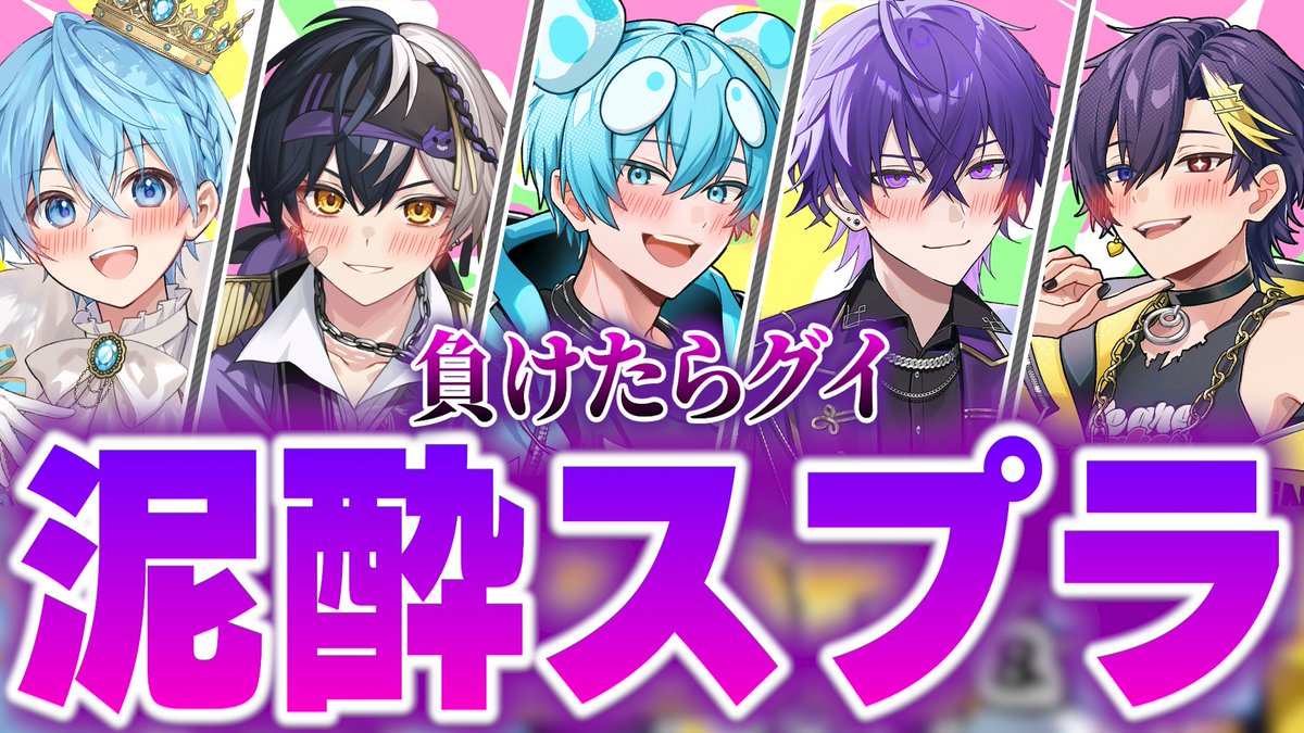 おさでい@すにすてZepp四大都市ツアー tweet media