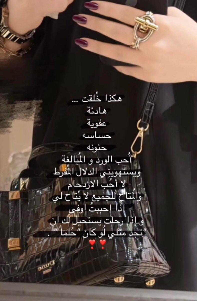 💎ملكة الألمااااس 👑 S💖✨ tweet media