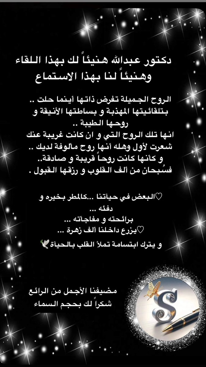- tweet media