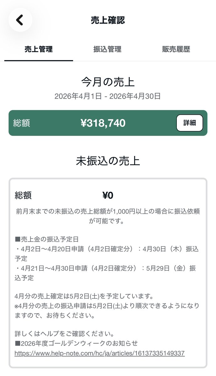 マネリン tweet media