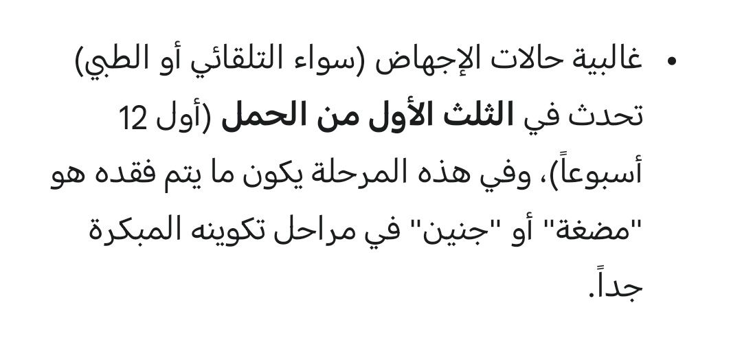 آية𒀀𒅀 tweet media