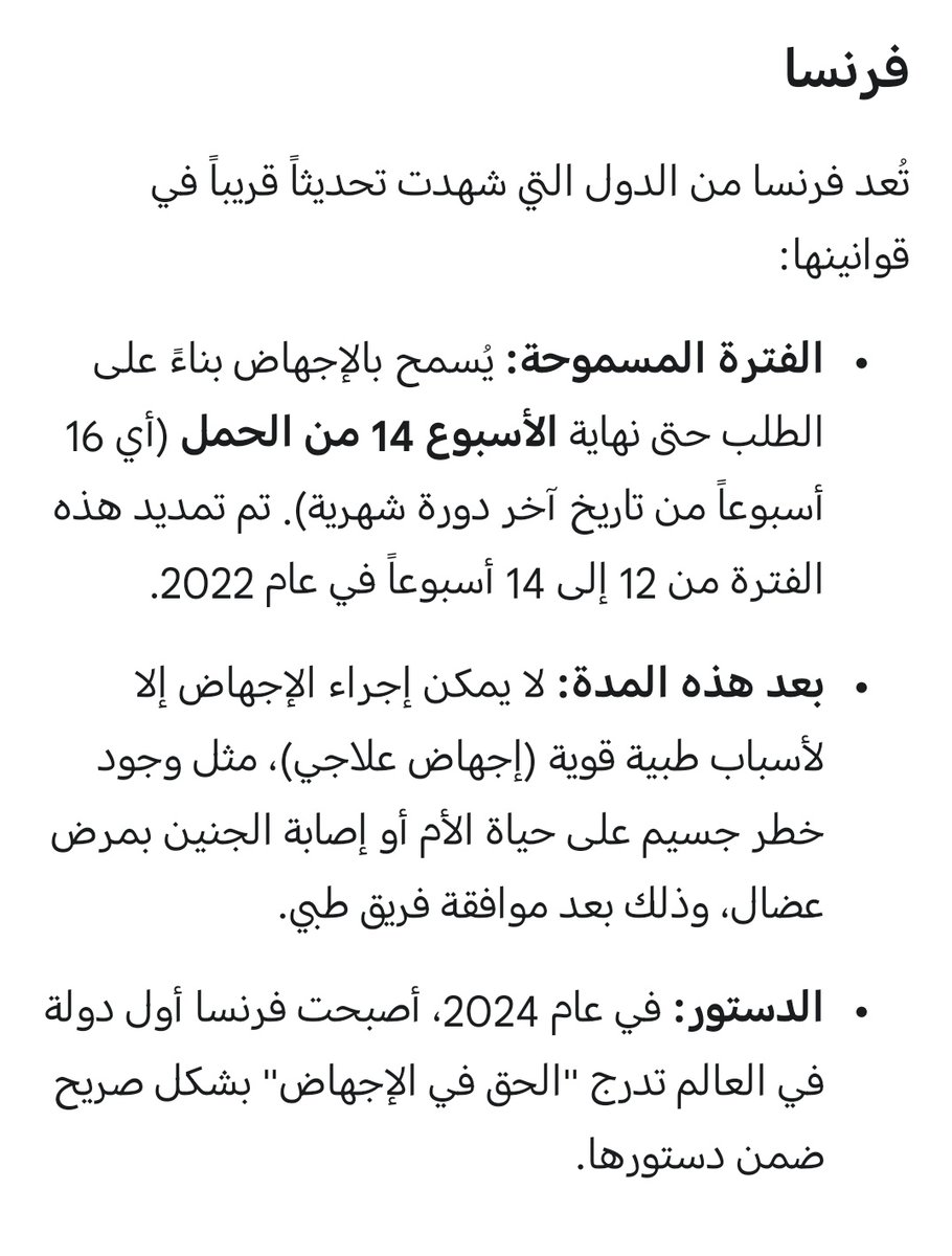 آية𒀀𒅀 tweet media