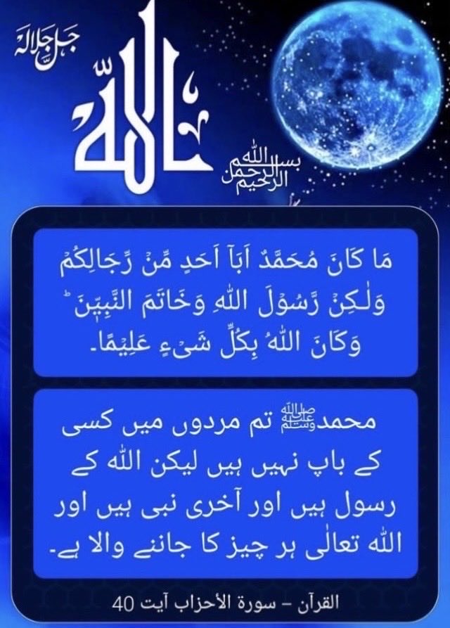 Mrs.A.Dar tweet media