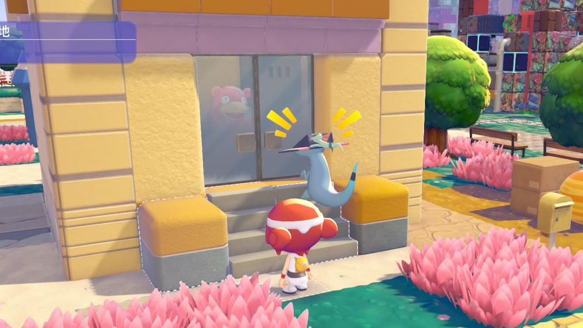pyoshi126880's tweet photo. 朝からぽこポケ配信☀️
前回のハイライト：ヤドランの"もんぜんばらい"
https://t.co/V7Ttwutvbl
#ぽこあポケモン #ぽこポケ https://t.co/1560qbic7a
