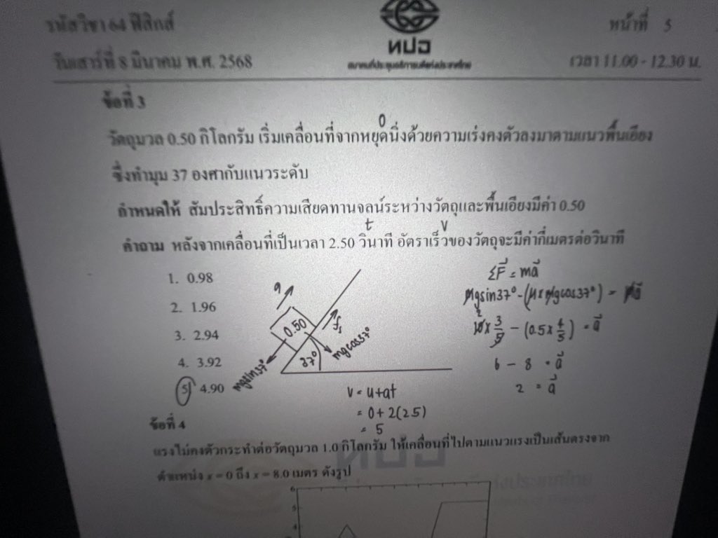 chem tweet media