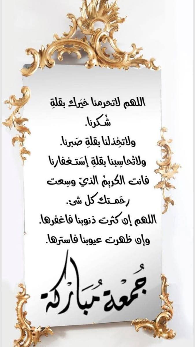 💎ملكة الألمااااس 👑 S💖✨ tweet media