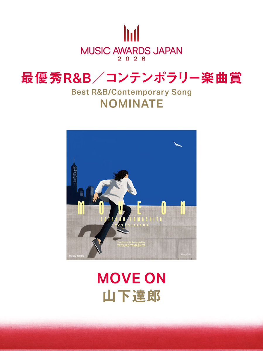 山下達郎 - Tatsuro Yamashita tweet media