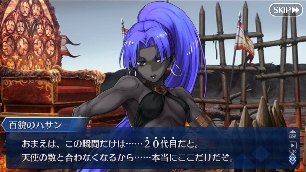steIIarevue's tweet photo. OMG?? How is no one talking about this?? Zealot-chan was granted the title of the 20th Hassan (even if it’s just for this Singularity)

 「雪轍のハサン」 Hassan of the Snow Tracks. She finally has a name. 😭💖 https://t.co/JRH9zXcLwR