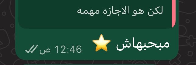 سَلْمَى سَعيد | 🌊 . tweet media