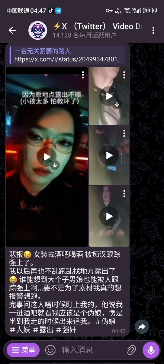 一名无关紧要的路人 tweet media