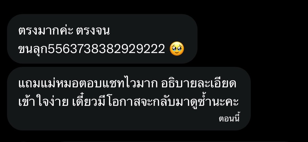 mar tweet media