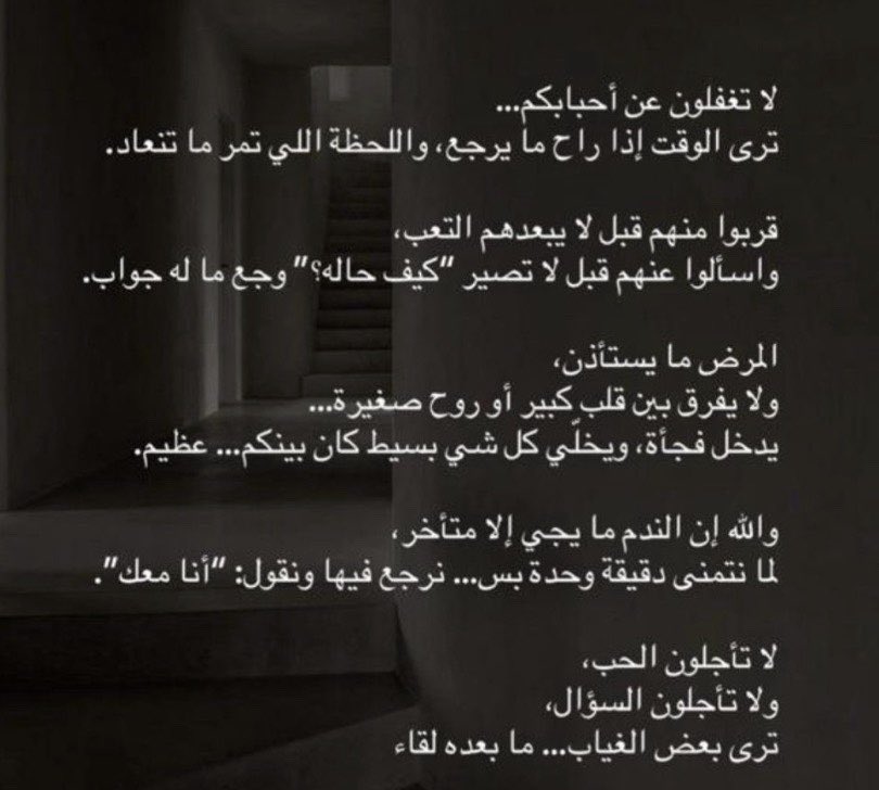 ༺منـى༻ tweet media