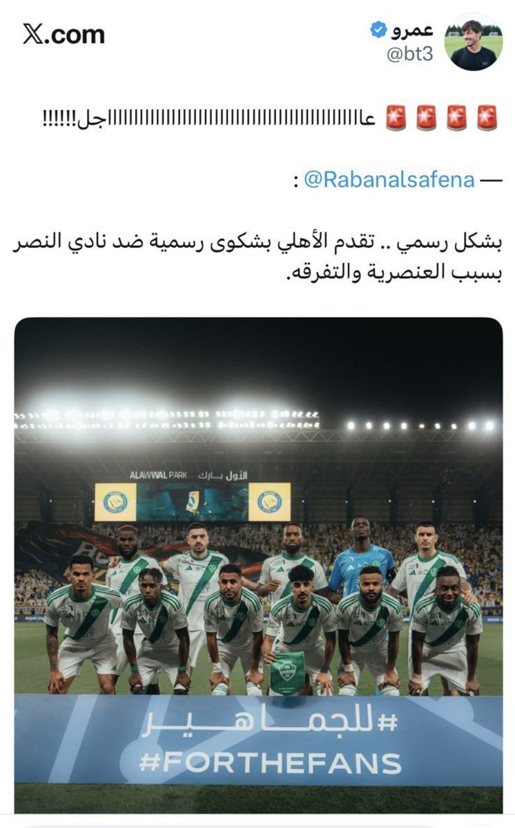 💙💛  swekt tweet media